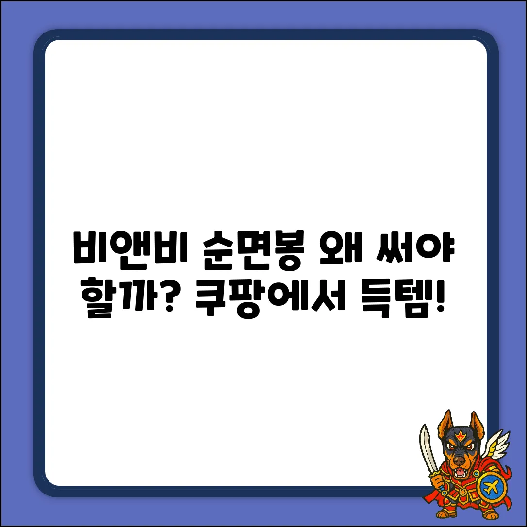 비앤비 순면 면봉 200개입, 왜 써야 할까요?