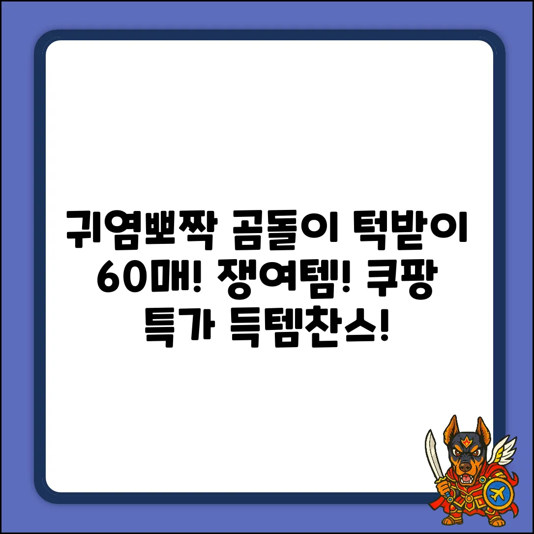 귀여운 곰돌이 턱받이 60매! 외출 필수템👶