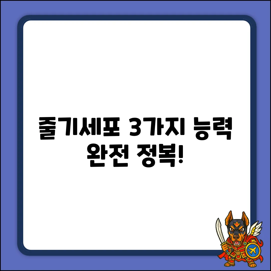 줄기세포, 3가지 분화능력 완벽 분석!