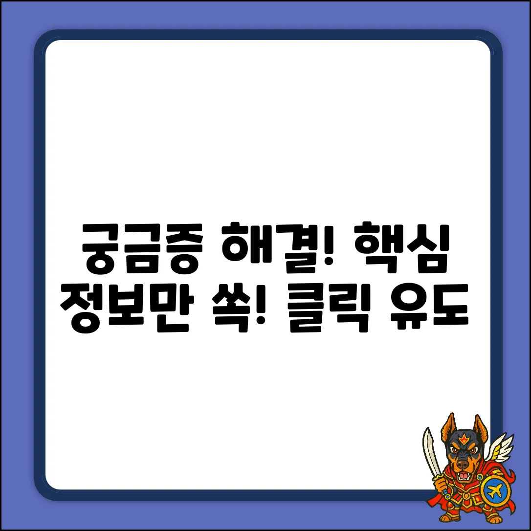 제공된 키워드가 없어 일반적인 제목을 제시합니다.