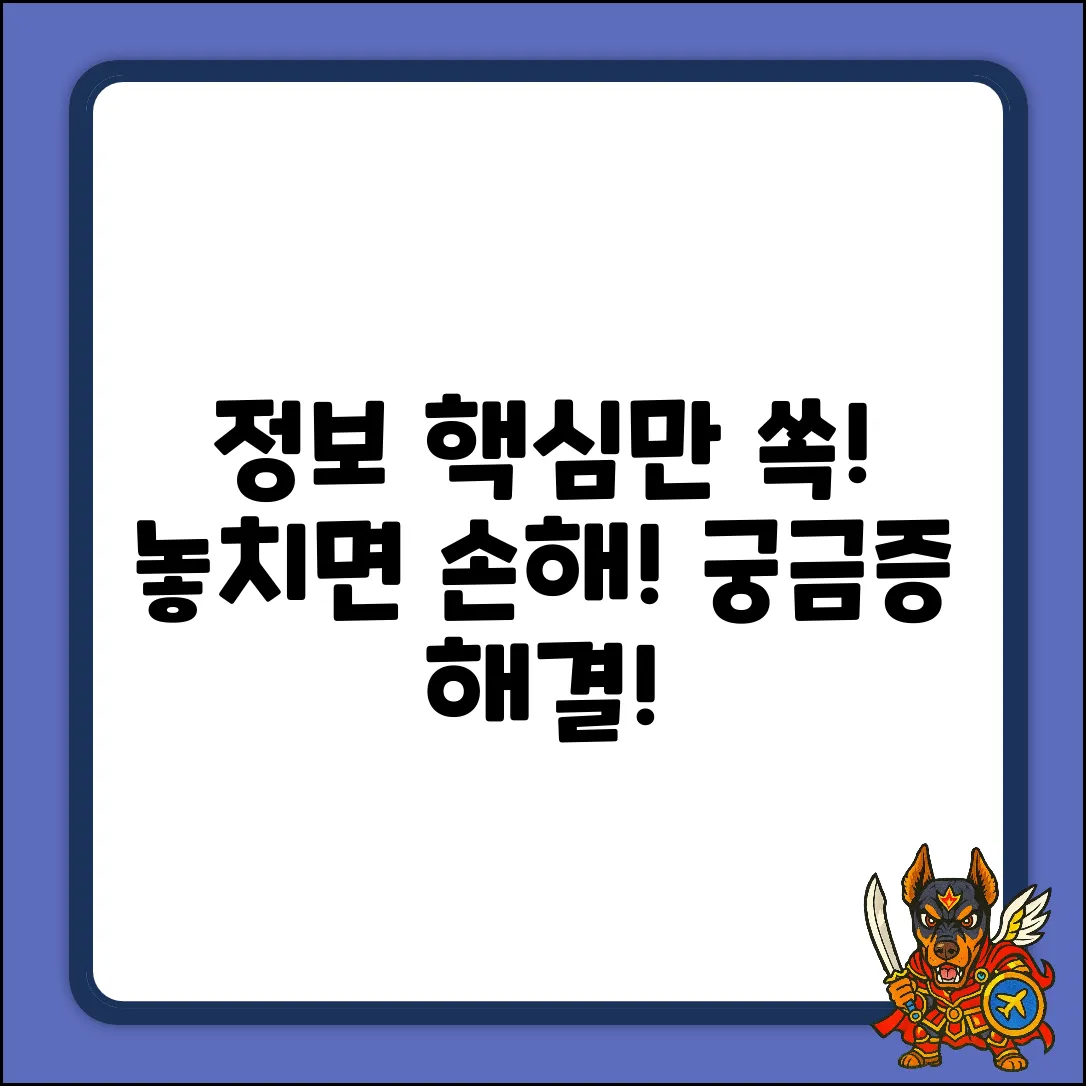 정보 없음.