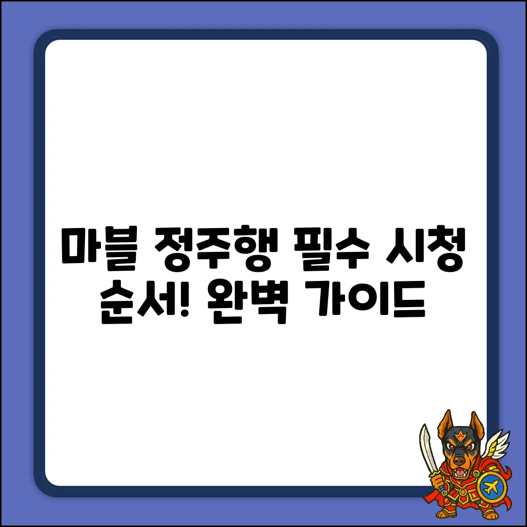 마블 영화 순서 완벽 가이드: 정주행 마스터!
